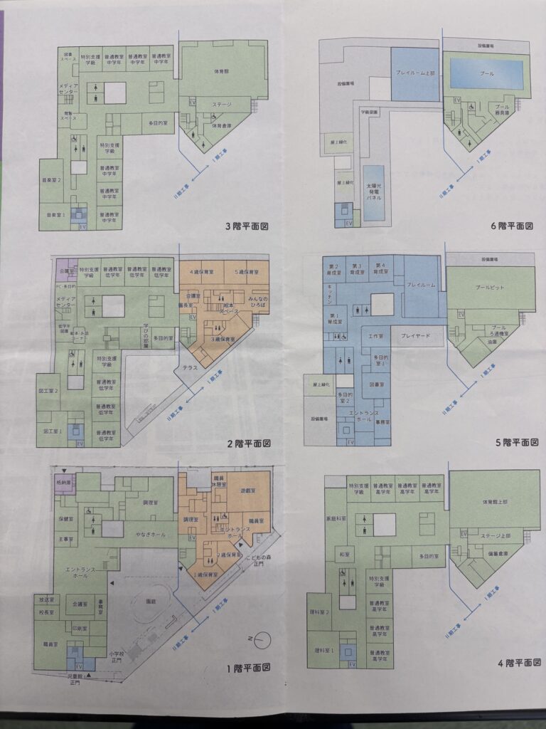 約110億円で改築した柳町小学校 「地域に開かれた学校」は実現したのでしょうか